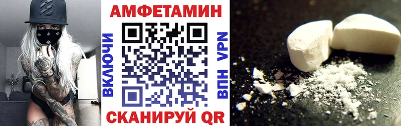 Amphetamine 98%  Гусев 