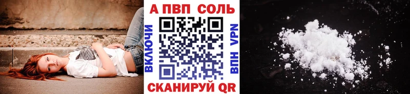 Alpha-PVP СК КРИС Гусев