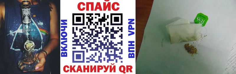 наркота  Гусев  БУТИРАТ бутандиол 