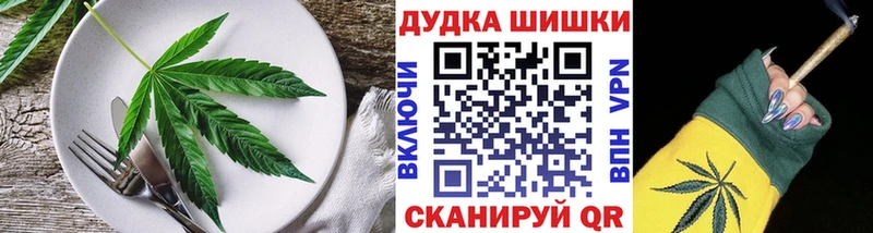 Печенье с ТГК конопля  блэк спрут как зайти  Гусев 