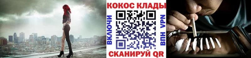 Cocaine 97%  Гусев 