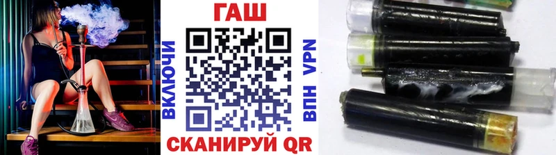 ГАШИШ Изолятор  Гусев 