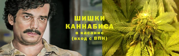 ALPHA PVP Богородск