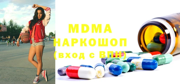 MESCALINE Богородицк