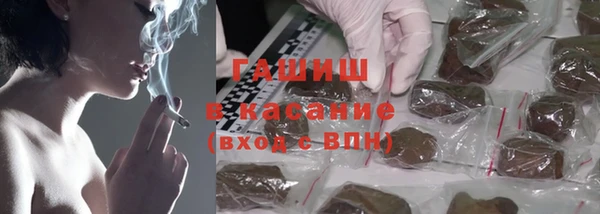 MDMA Богданович