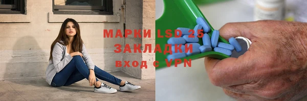 ALPHA PVP Богородск