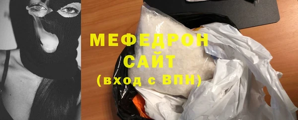 MESCALINE Богородицк