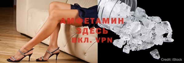 MESCALINE Богородицк
