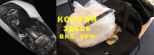 ALPHA PVP Богородск