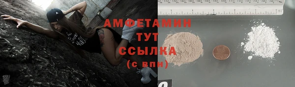 MDMA Богданович
