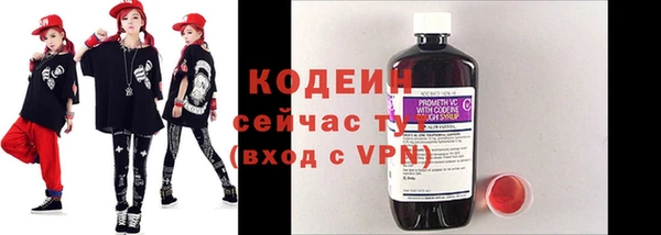 MESCALINE Богородицк