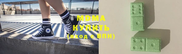 MESCALINE Богородицк
