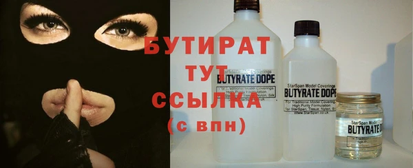 MESCALINE Богородицк