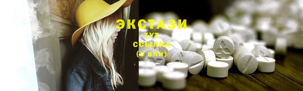 MDMA Богданович