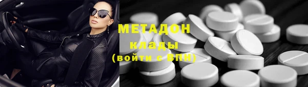 MESCALINE Богородицк