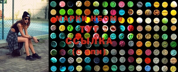 MDMA Богданович