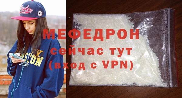 MDMA Богданович