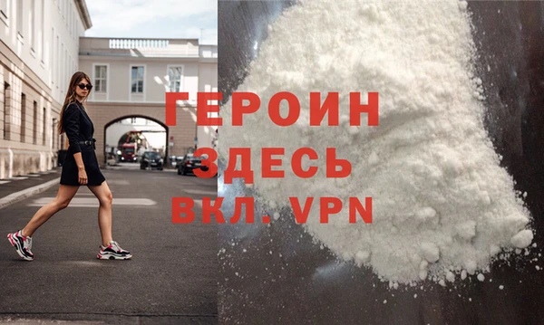 MESCALINE Богородицк