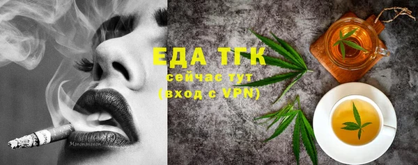 ALPHA PVP Богородск