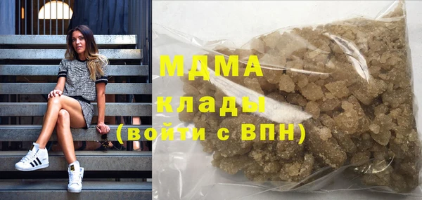 ALPHA PVP Богородск