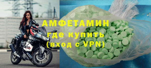 герыч Пестово