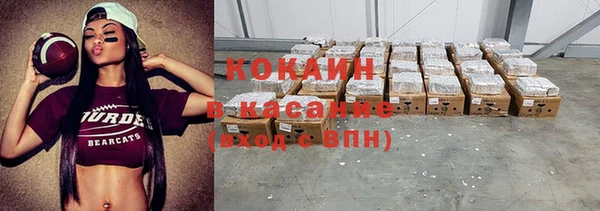 ALPHA PVP Богородск