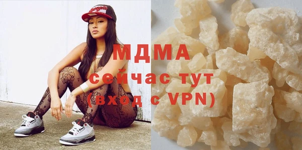 мефедрон VHQ Переславль-Залесский