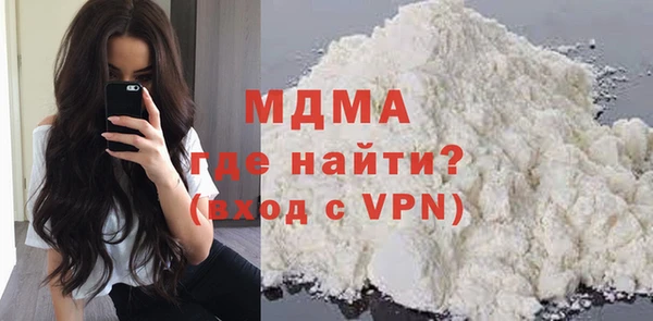 ALPHA PVP Богородск