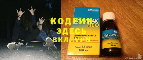ALPHA PVP Богородск