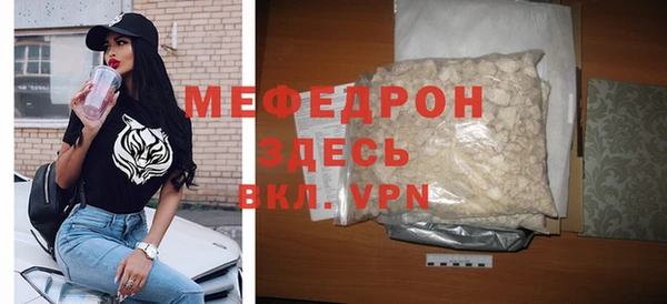 MDMA Богданович