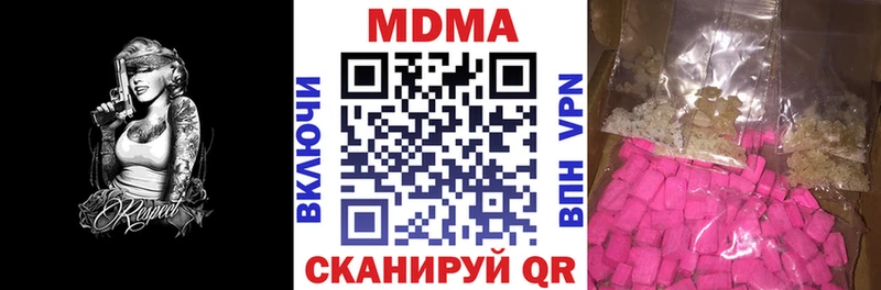 МДМА Molly маркетплейс состав Гусев