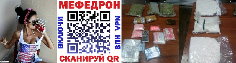 купить закладку Гусев Мефедрон мука
